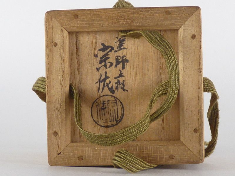 幅 約6cm