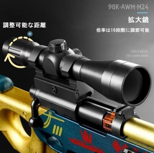 98k狙撃銃おもちゃ銃、98kガンおもちゃ、EVAソフトダーツ弾丸