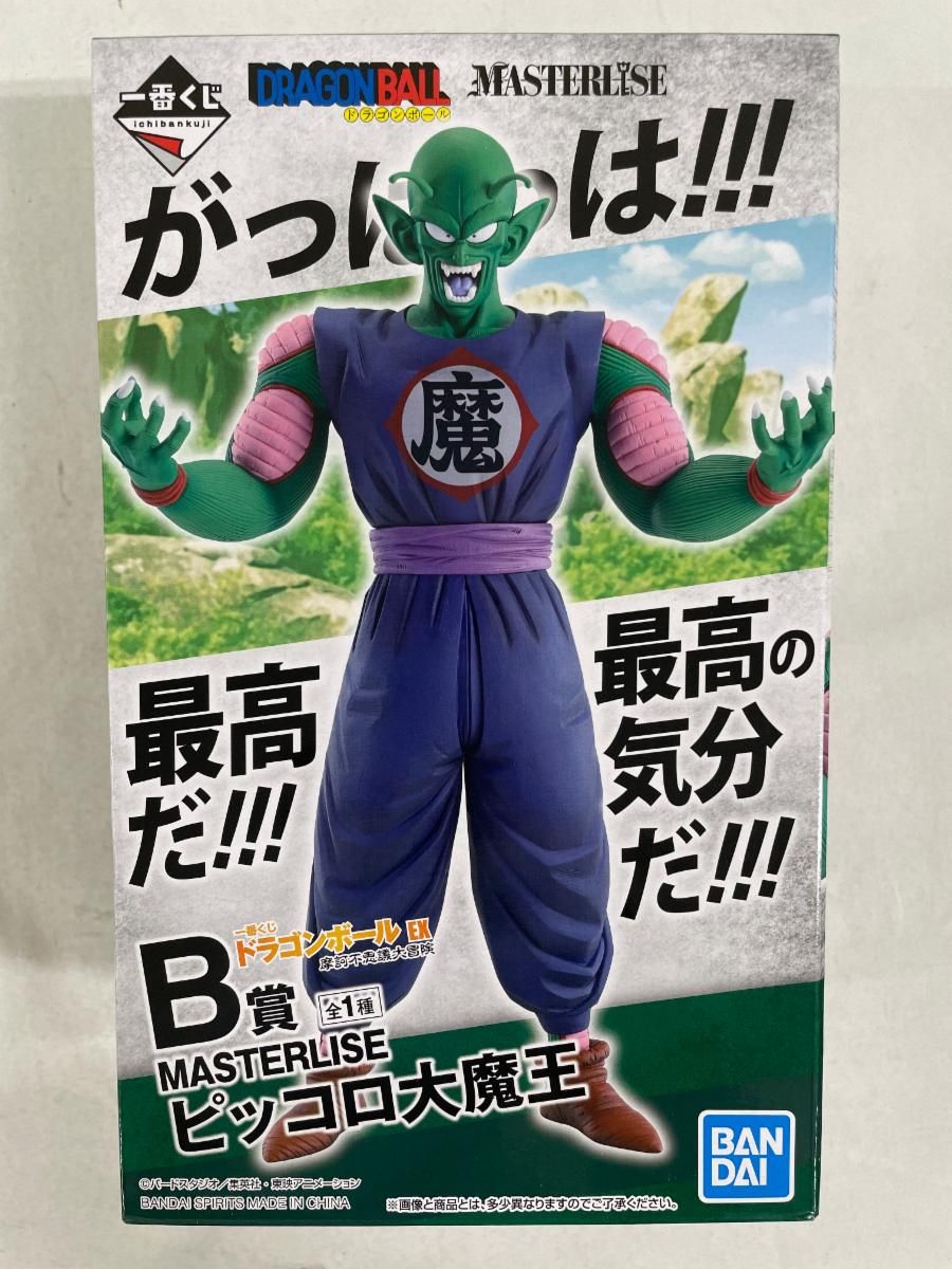 ピッコロ大魔王 一番くじ ドラゴンボール EX 摩訶不思議大冒険 MASTERLISE B賞 フィギュア ピッコロ大魔王 一番くじ ドラゴンボール EX 摩訶不思議大冒険