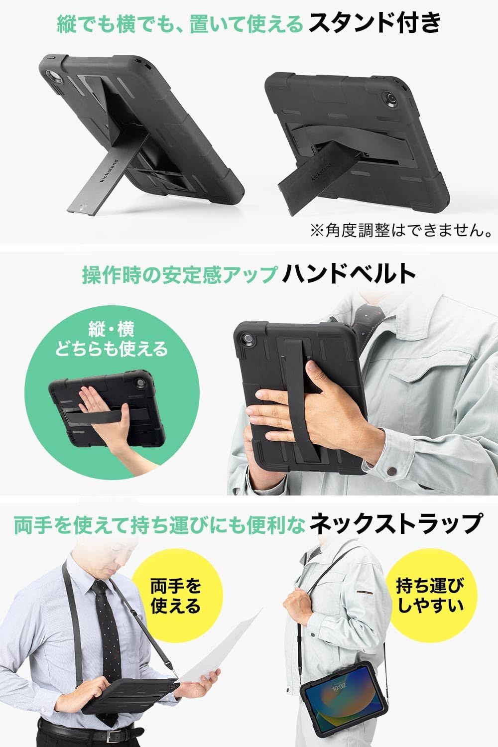 完全防水