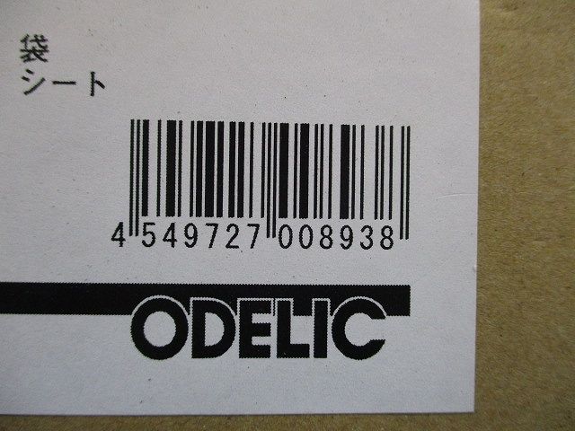 昼白色 リモコン別売