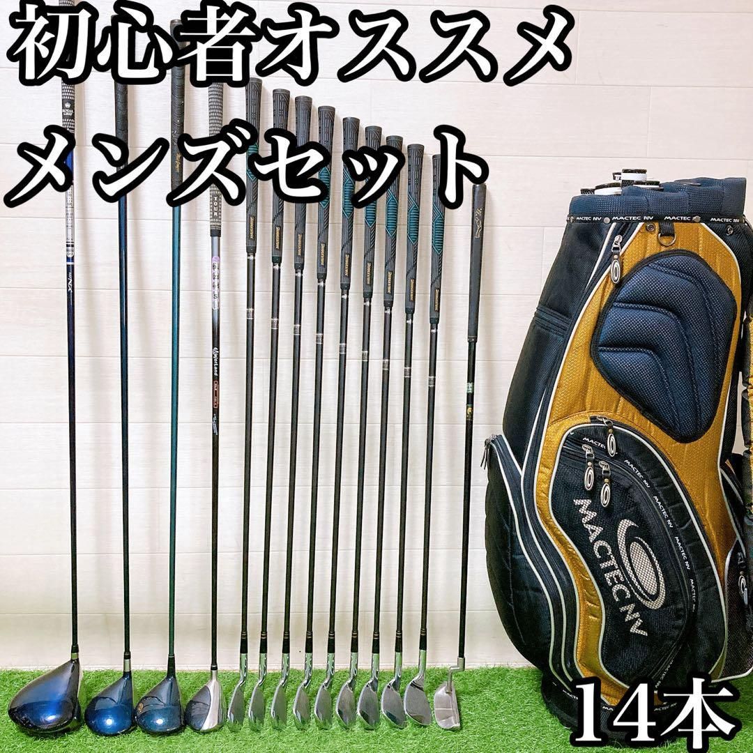 14.初心者オススメ　ゴルフクラブ　メンズセット　キャディーバッグ付き　14本 14.初心者オススメ ゴルフクラブ メンズセット キャディーバッグ