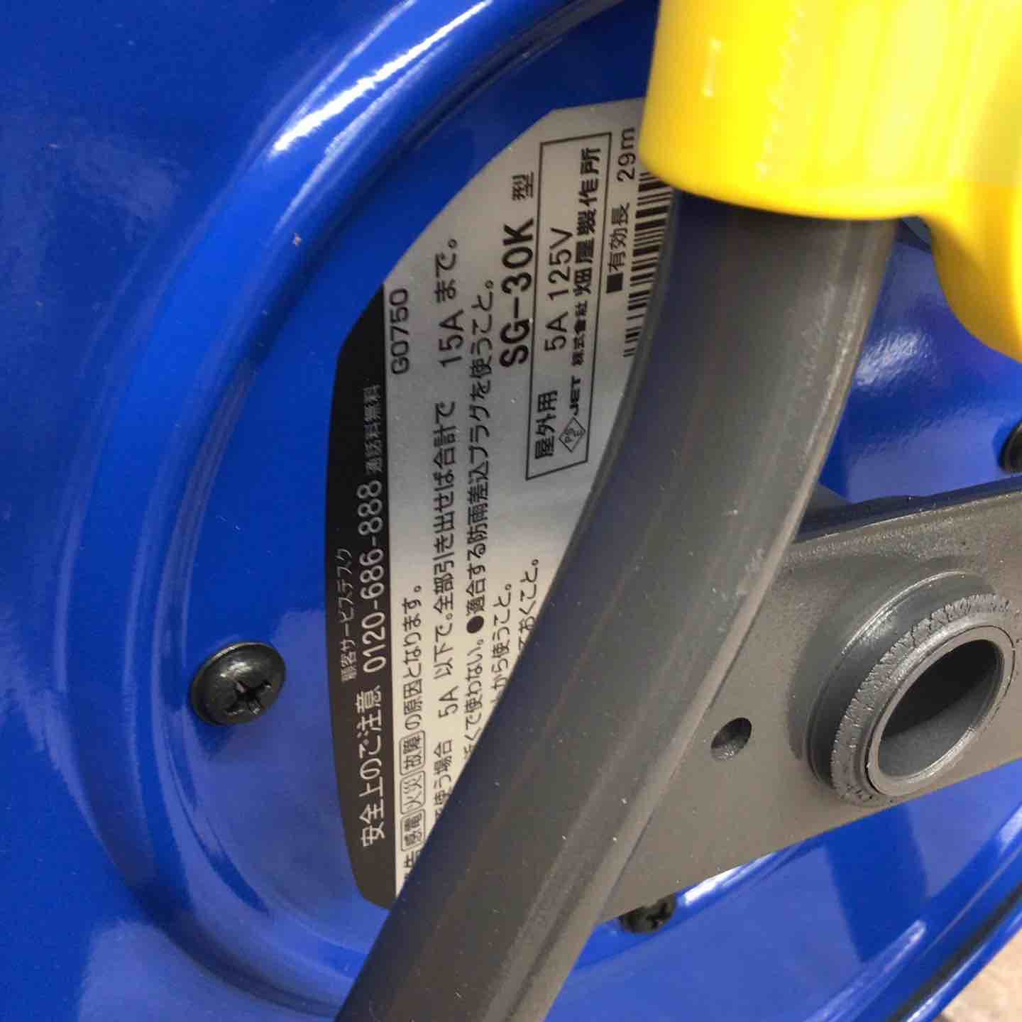 サンデーレインボーリール 屋外用