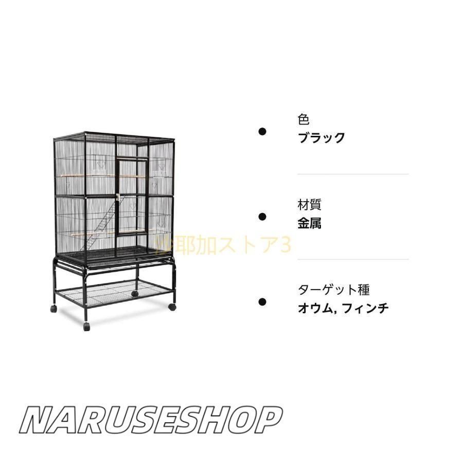 掃除しやすい フィンチホイールとオウムケージペットバード
