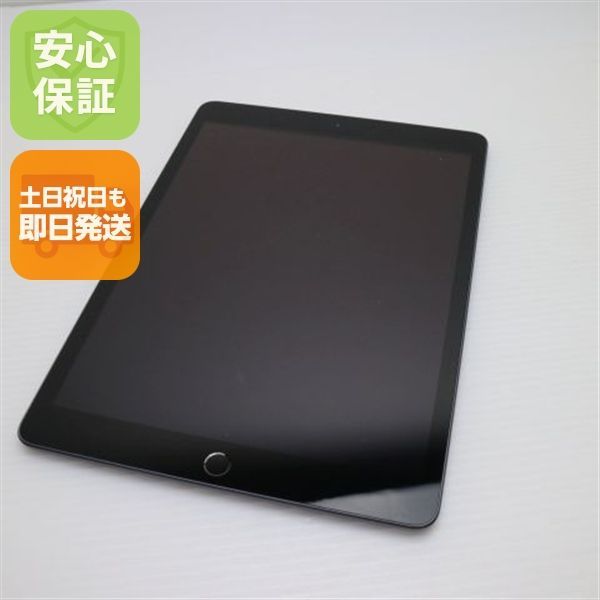 超 iPad7 第7世代 wi-fiモデル 128GB スペースグレイ 本体 土日祝発送OK 03000