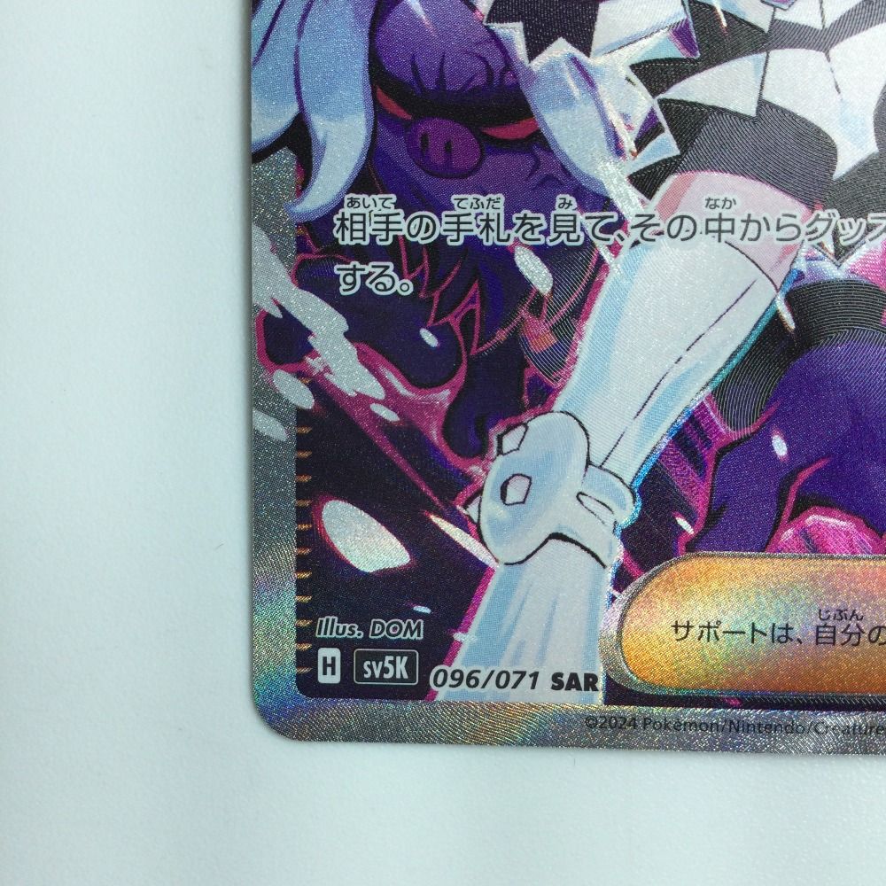 ζζ ポケモンカード プレシャスキャリー 015/022/SVLN/B ACE ポケカ