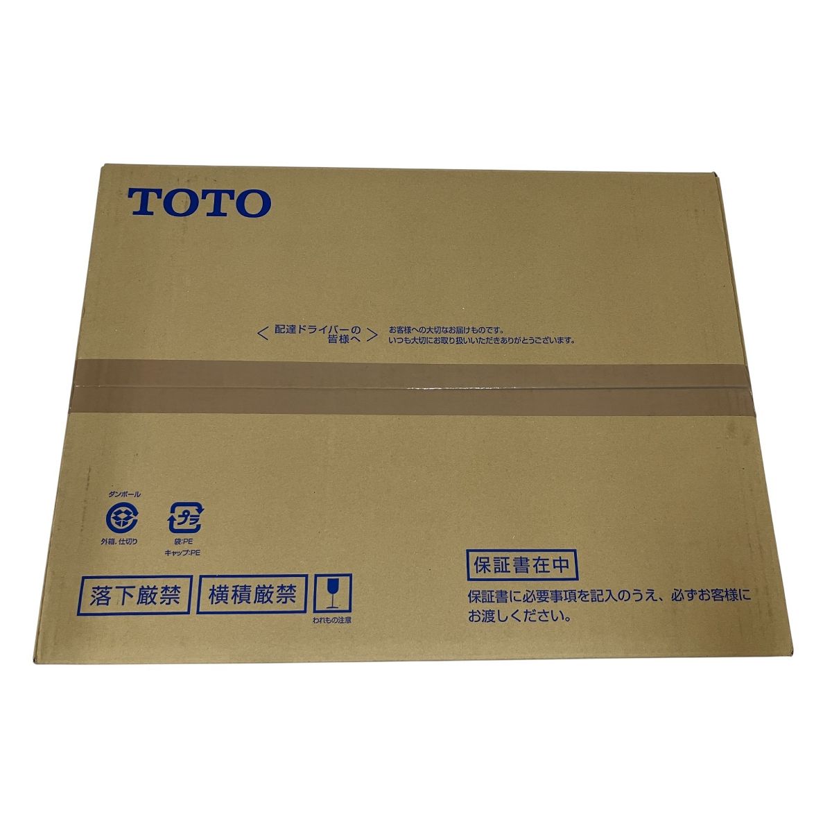 TOTO TCF4734 NW1 温水洗浄便座 ウォシュレット アプリコット F3A F3 未開封 ♥ O10448519