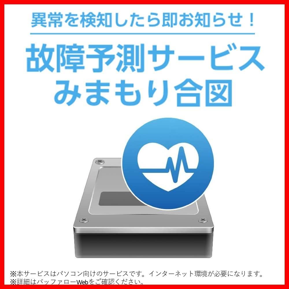 商品 日本製 故障予測 静音-コンパクト バッファロー製nasne対応 みまもり合図 テレビ録画|PC|PS4|4K対応 4TB HD-AD4U3 外付けハードディスク バッファロー WWW_SKLAD-KIRPICHA_RU