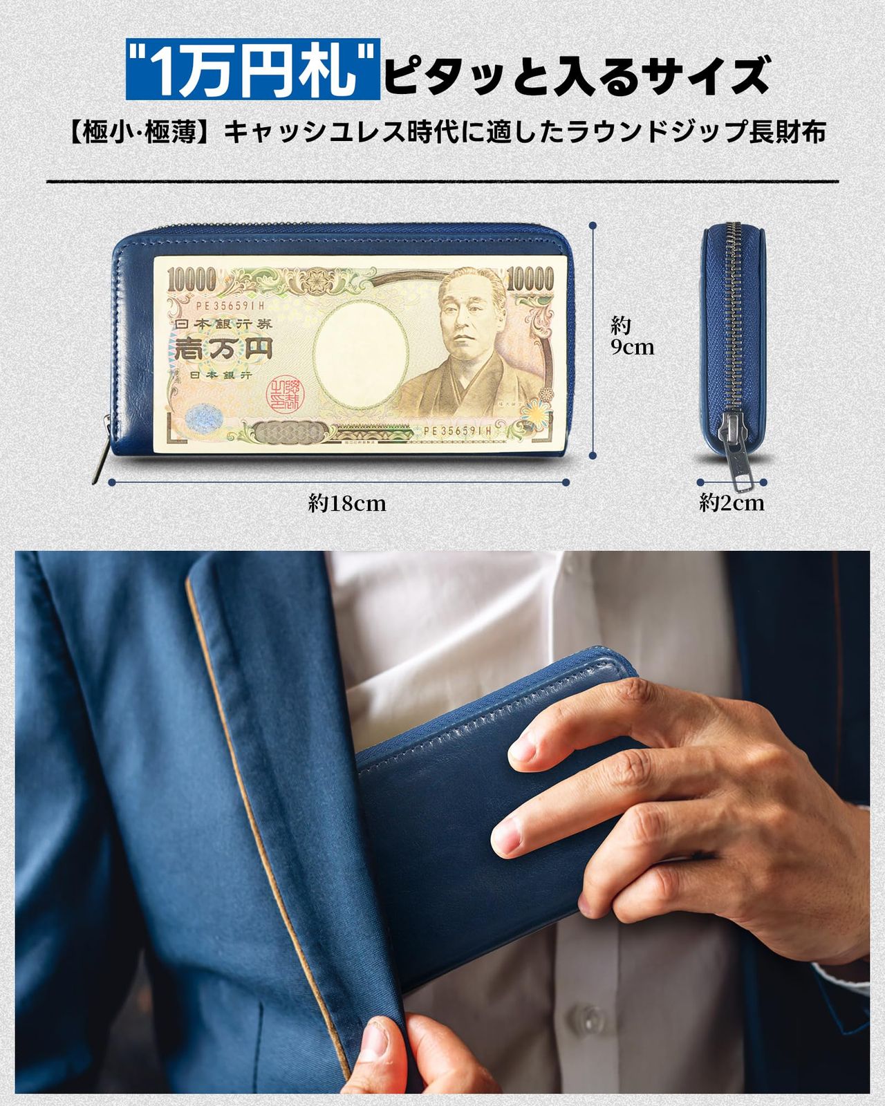 Modiko] 財布 メンズ 長財布 姫路レザー 本革 日本製 小さい長財布 大
