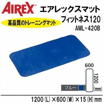 ブルー AML-420B