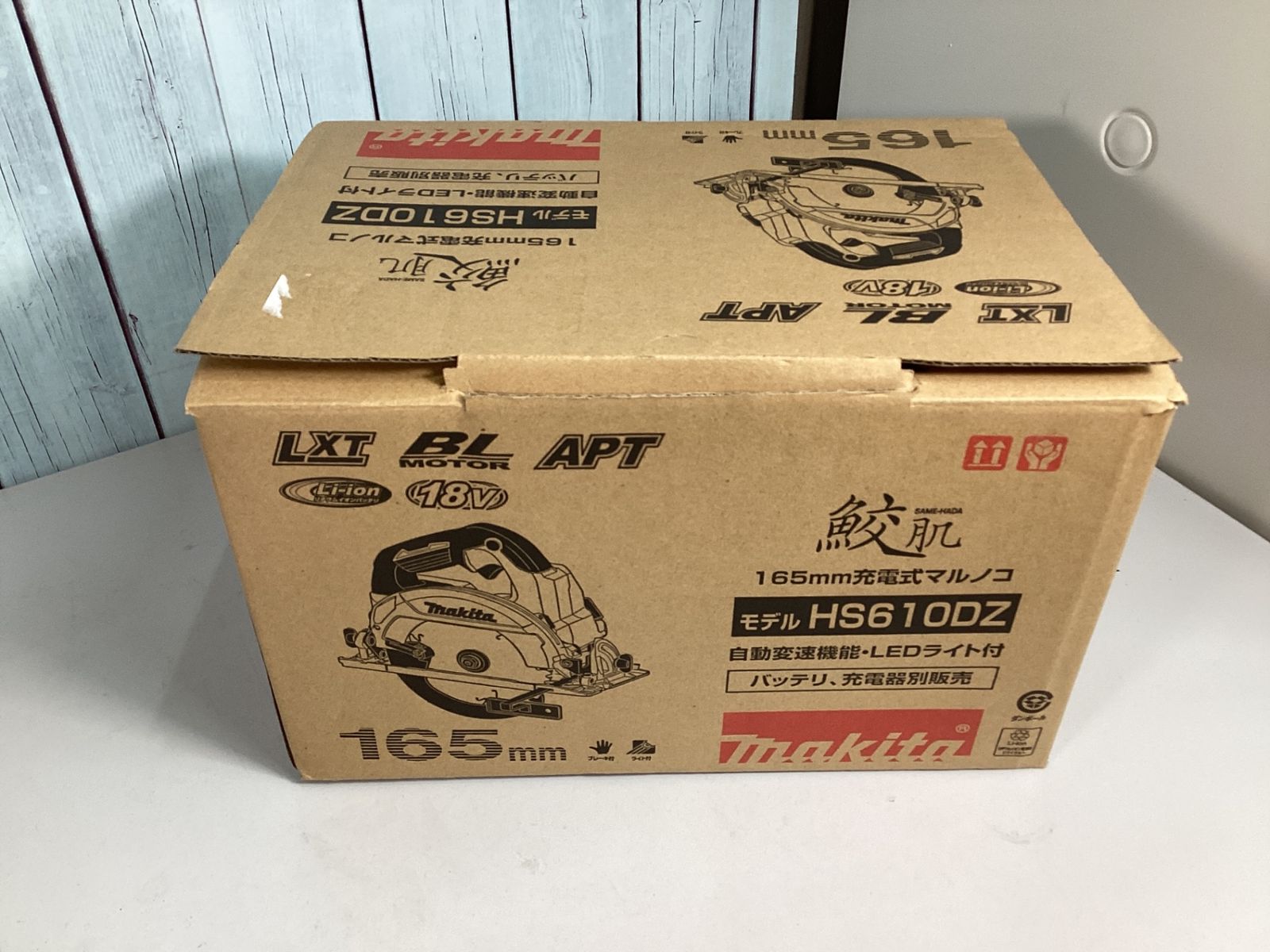 コードレス丸のこ