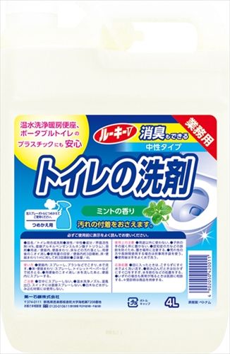 【まとめ買い-3点セット】ルーキーＶトイレの洗剤４Ｌ 【 第一石鹸 】 【 住居洗剤・トイレ用 】
