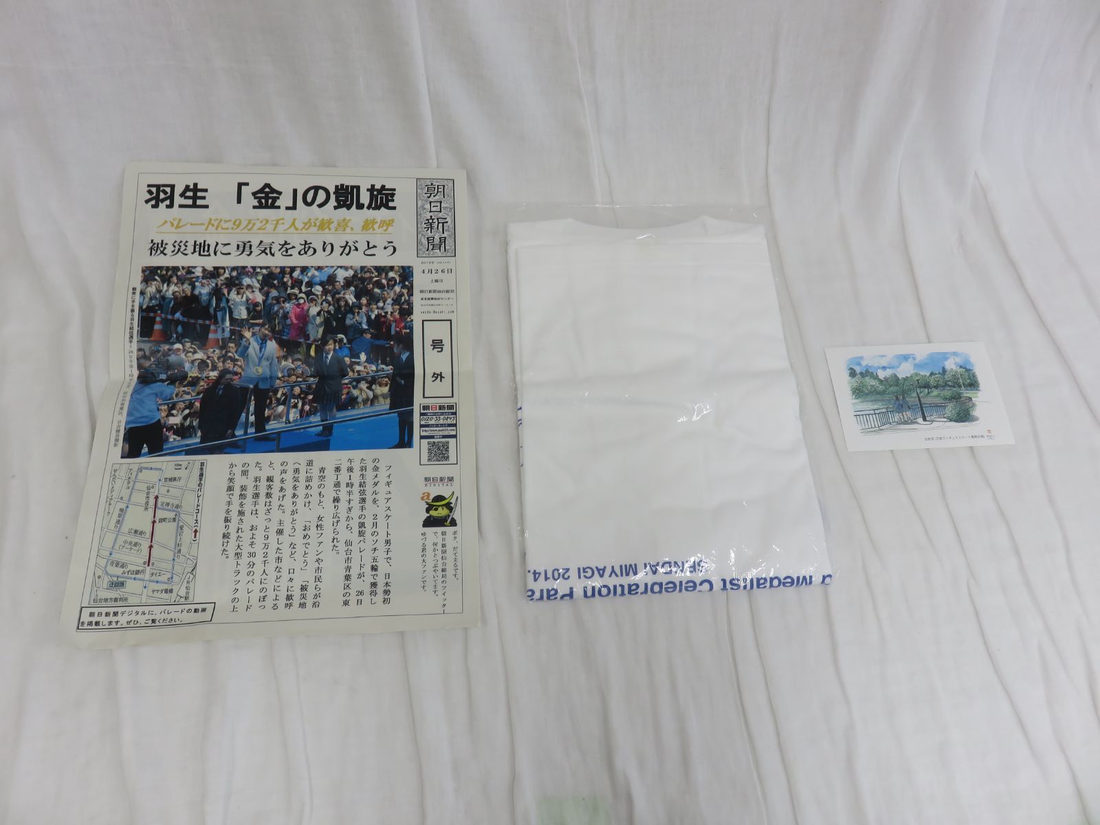 羽生結弦 ソチ五輪 凱旋パレード 記念Tシャツ Tシャツ 羽生結弦 ソチ五輪 金メダル 凱旋パレード記念 未開封