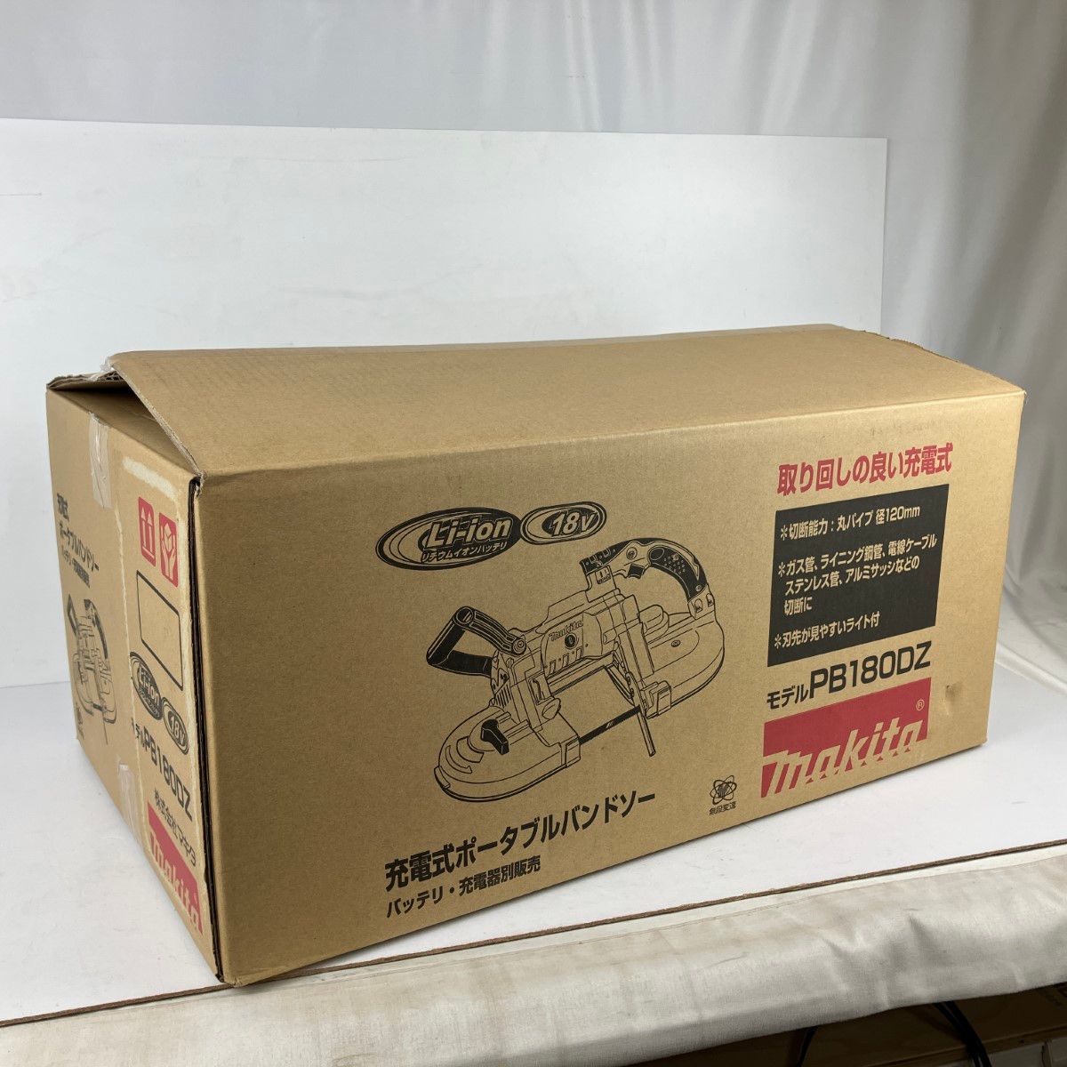 180mm 充電式ポータブルバンドソー