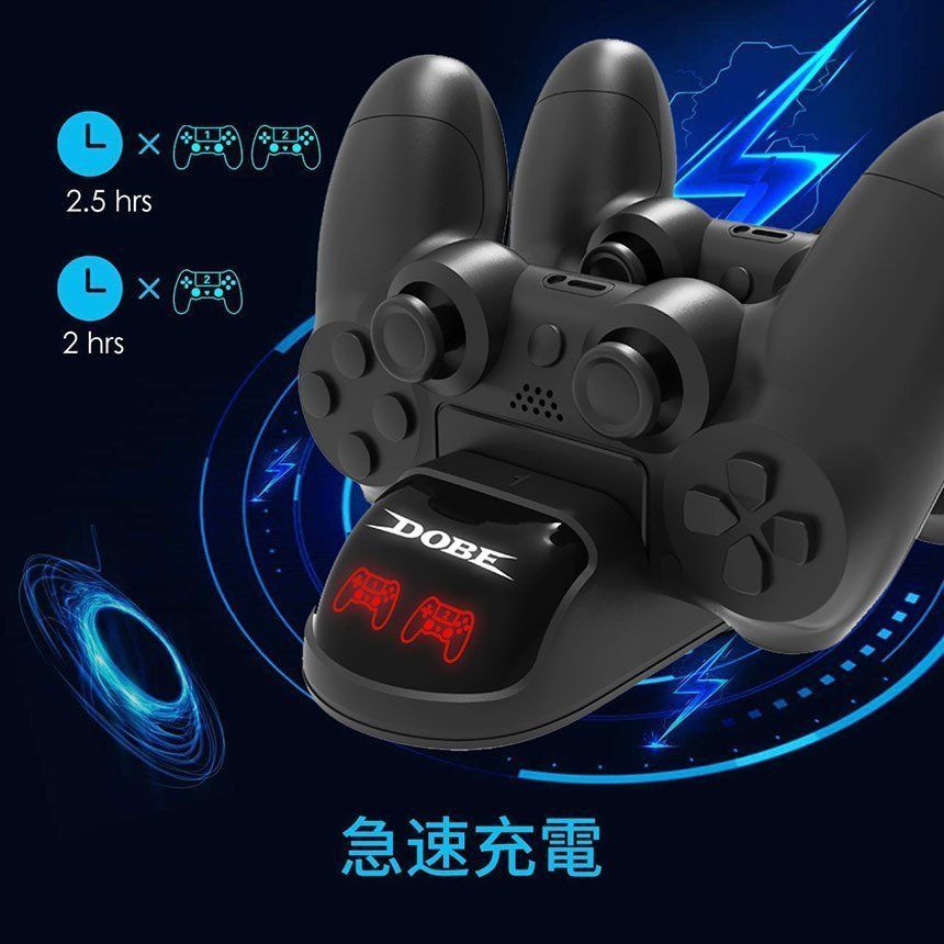 取引中】PS4 slim +非純正コントローラー+ソフト+充電器