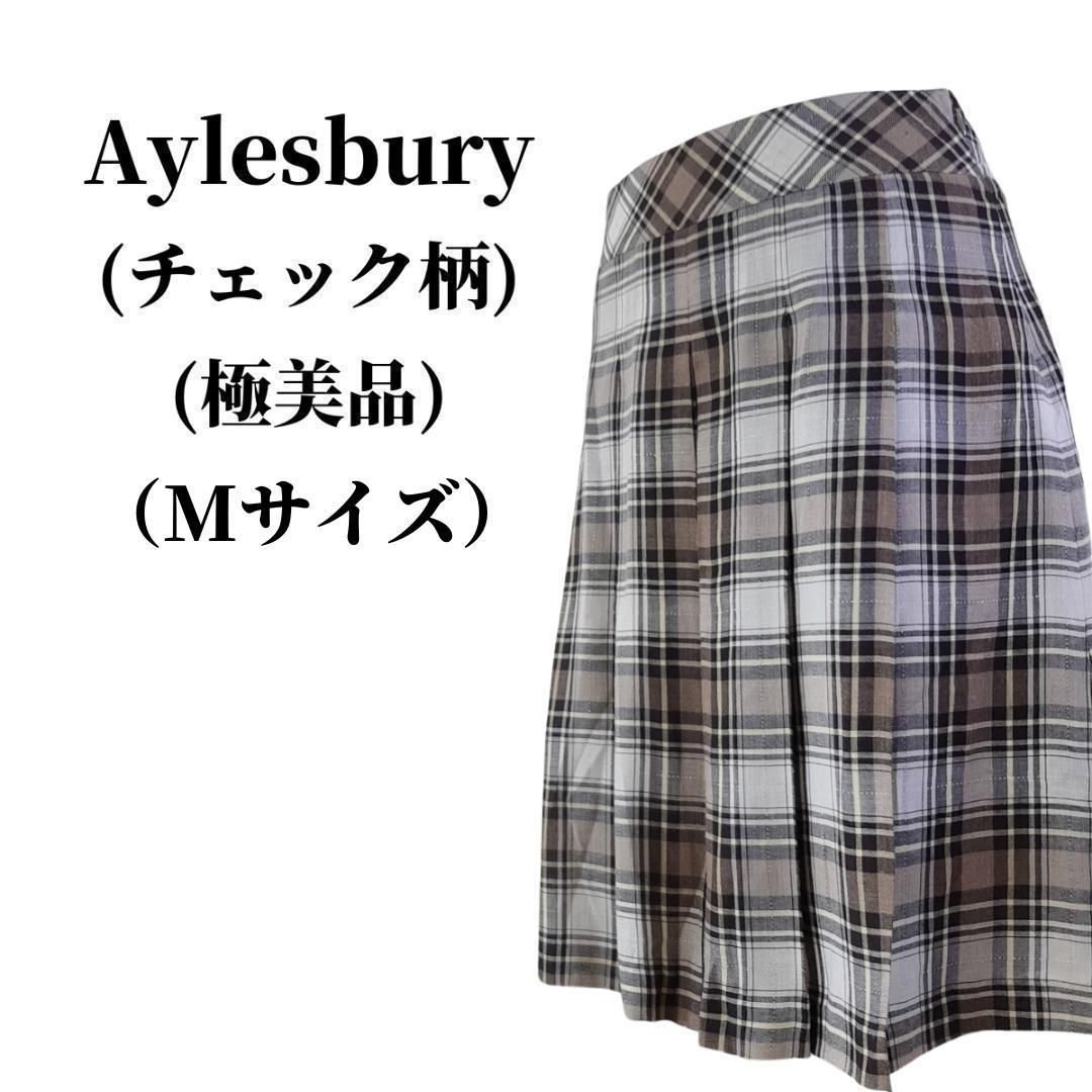 Aylesbury アリスバーリー プリーツスカート 匿名配送 - メルカリ