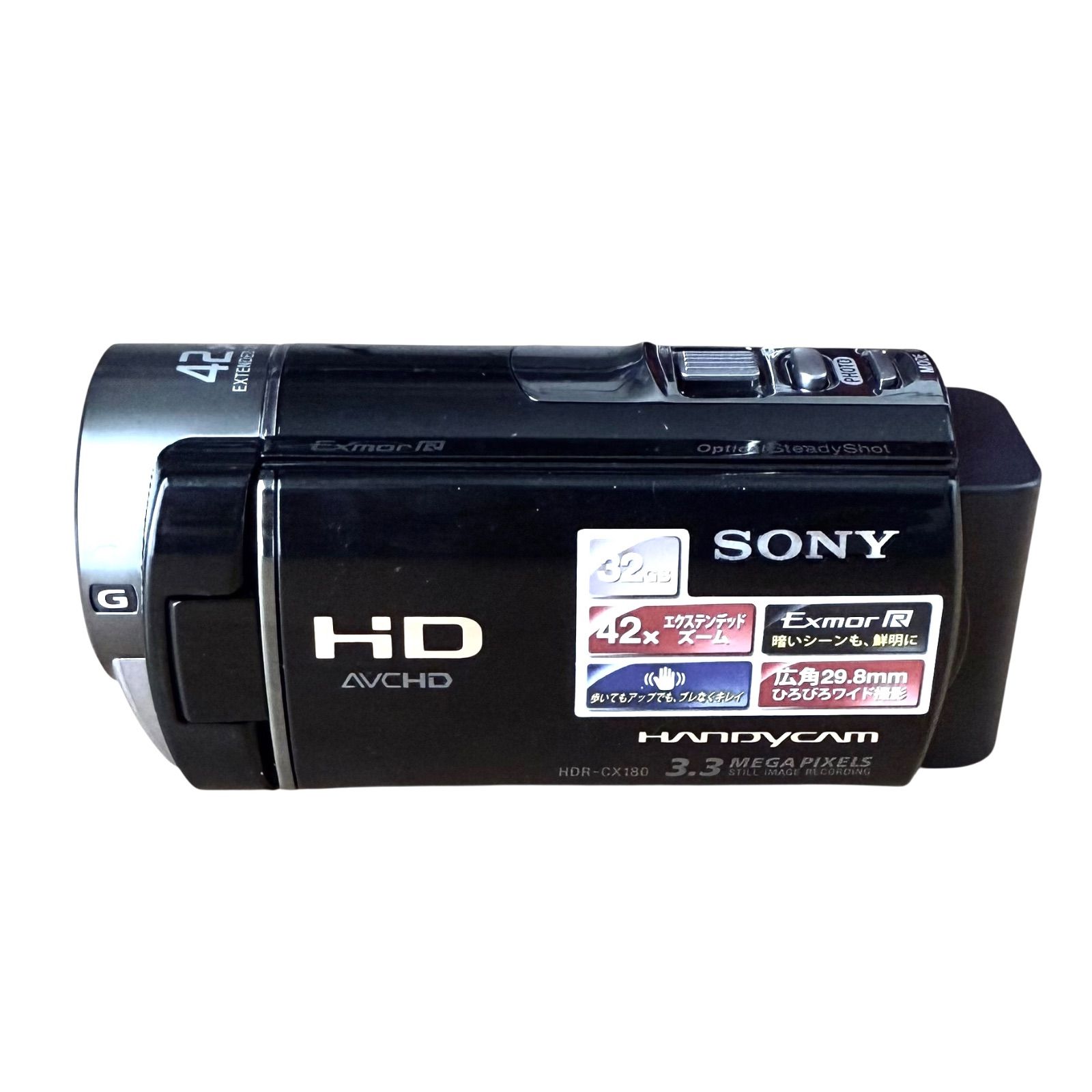 ビデオカメラ 32GB内蔵