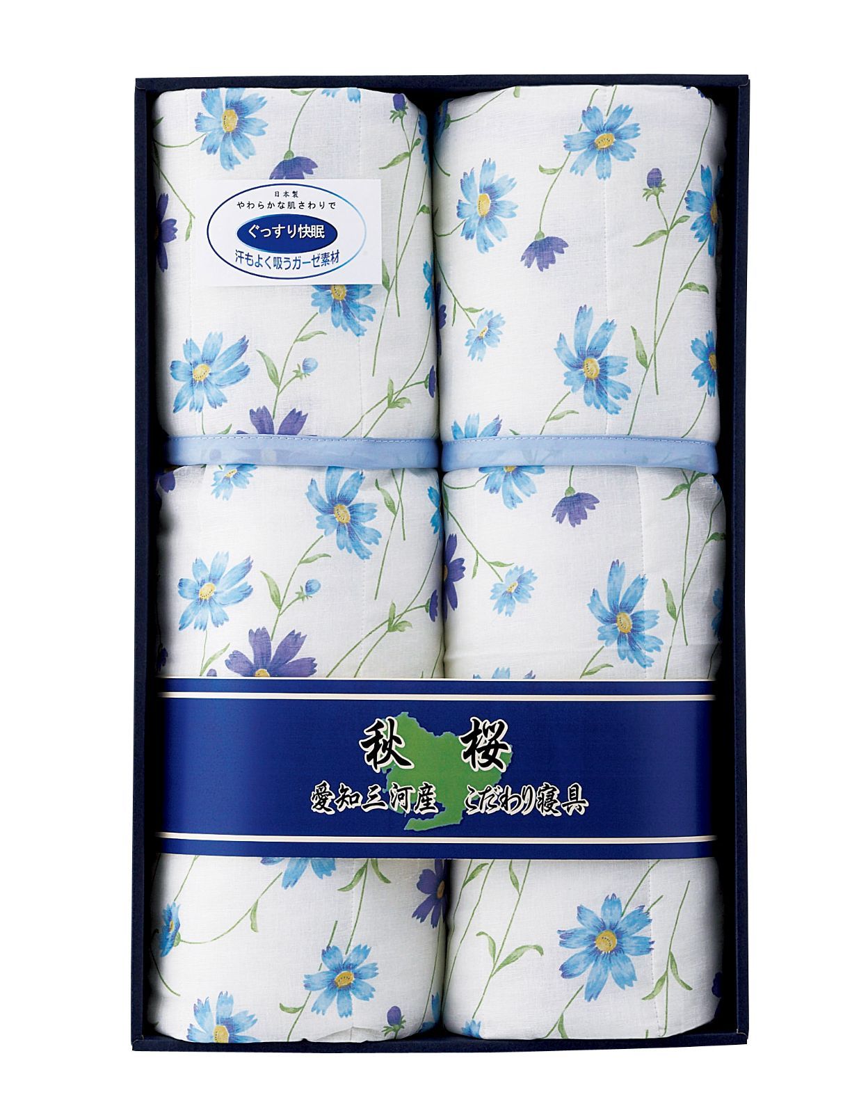 三河こだわり寝具 秋桜キルト肌掛け布団2枚セット