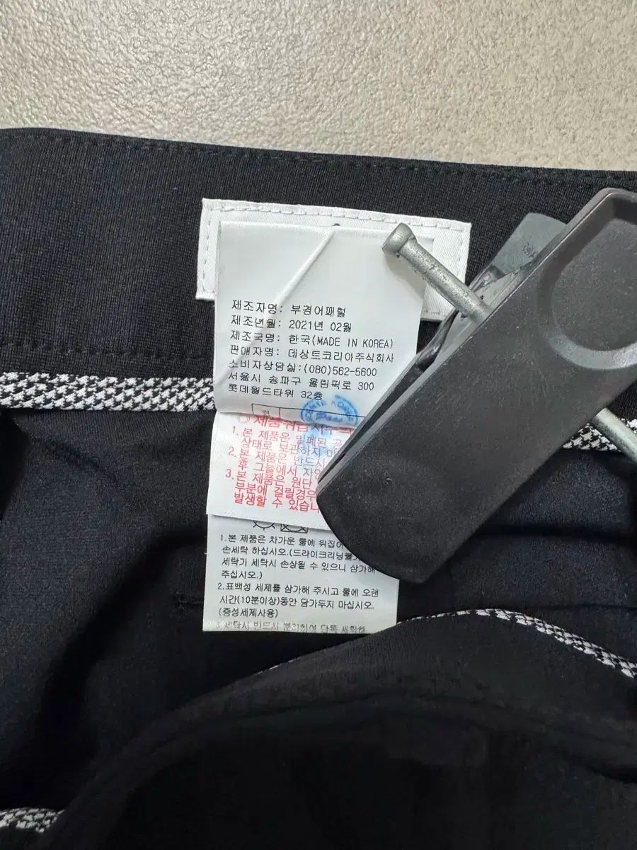 MUNSINGWEAR マンシングウェア ゴルフパンツ