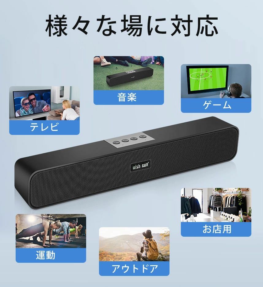 スピーカー 高音質 テレビ pc パソコン ミニ コンパクト 接続 usb 小型 有線 ハイレゾ おススメ 安い おしゃれ コスパ 会議 ipad スマホ iphone レトロ