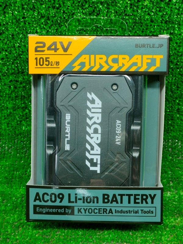 最も安い ◎【レターパック】BURTLE バートル エアークラフト 2025年