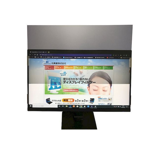 【新品・14営業日以内発送】光興業 LNW-255N8BO フレームレスモニター用フィルター 覗き見防止 Board Looknon－N8 25．5インチ 16：9 LNW255N8BO【沖縄離島販売不可】