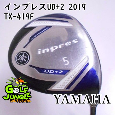 レディースフェアウェイウッド ヤマハ インプレスUD 2 2019 TX-419F A 20 フェアウェイウッド カーボンシャフト おすすめ レディース 右 0876
