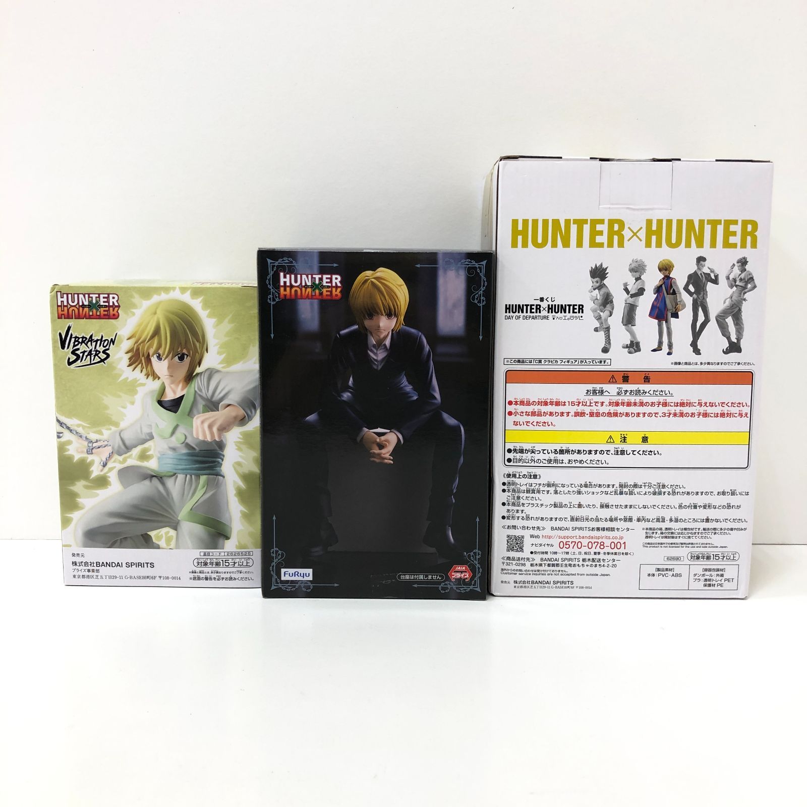 07m0392 HUNTER×HUNTER クラピカ 一番くじ＆プライズフィギュア ３種セット C賞 / ぬーどるストッパー / VIBRATION  STARS【中古品】 - メルカリ