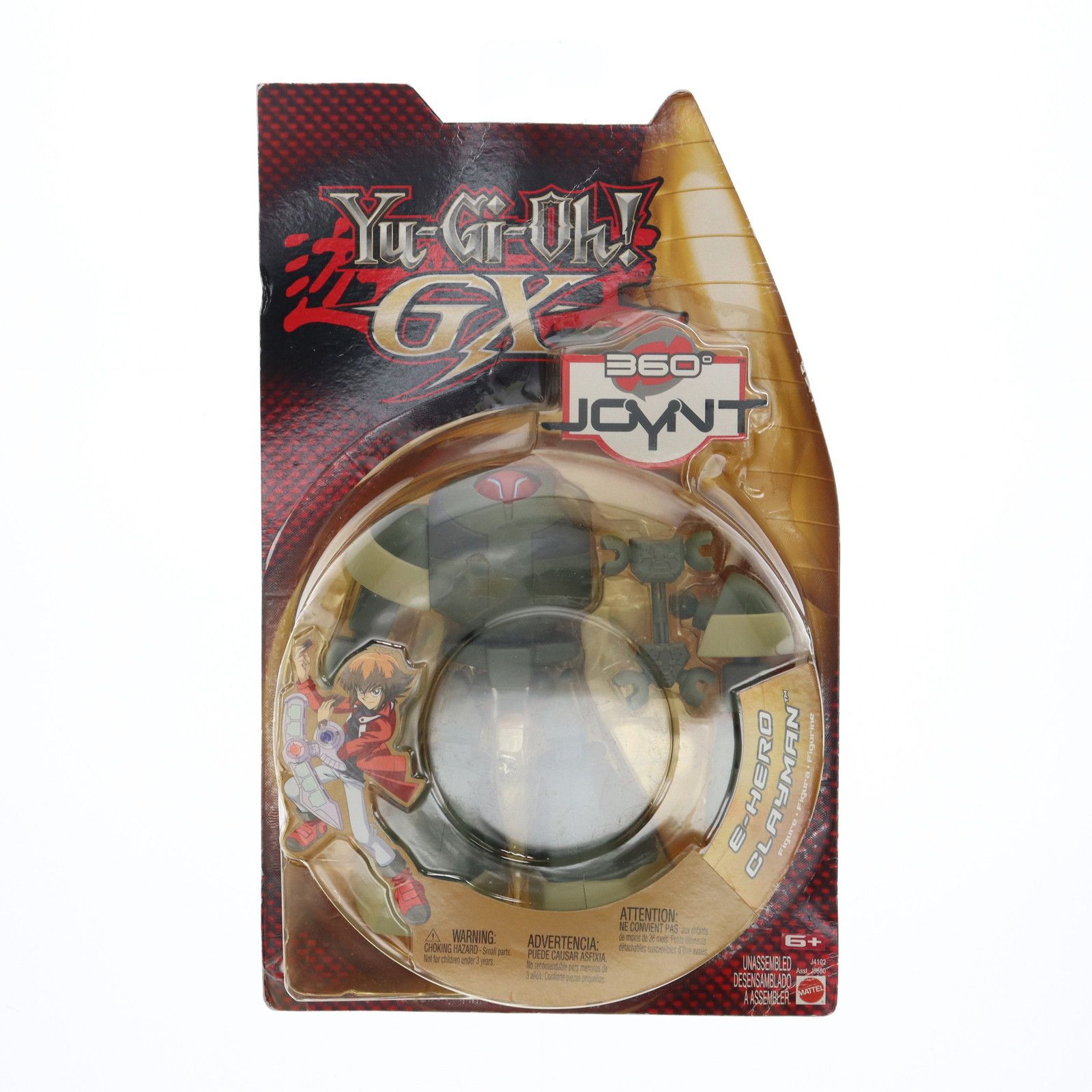 C788旧裏ダグトリオチームバトル 3vs3 拡張シート第3弾(緑版