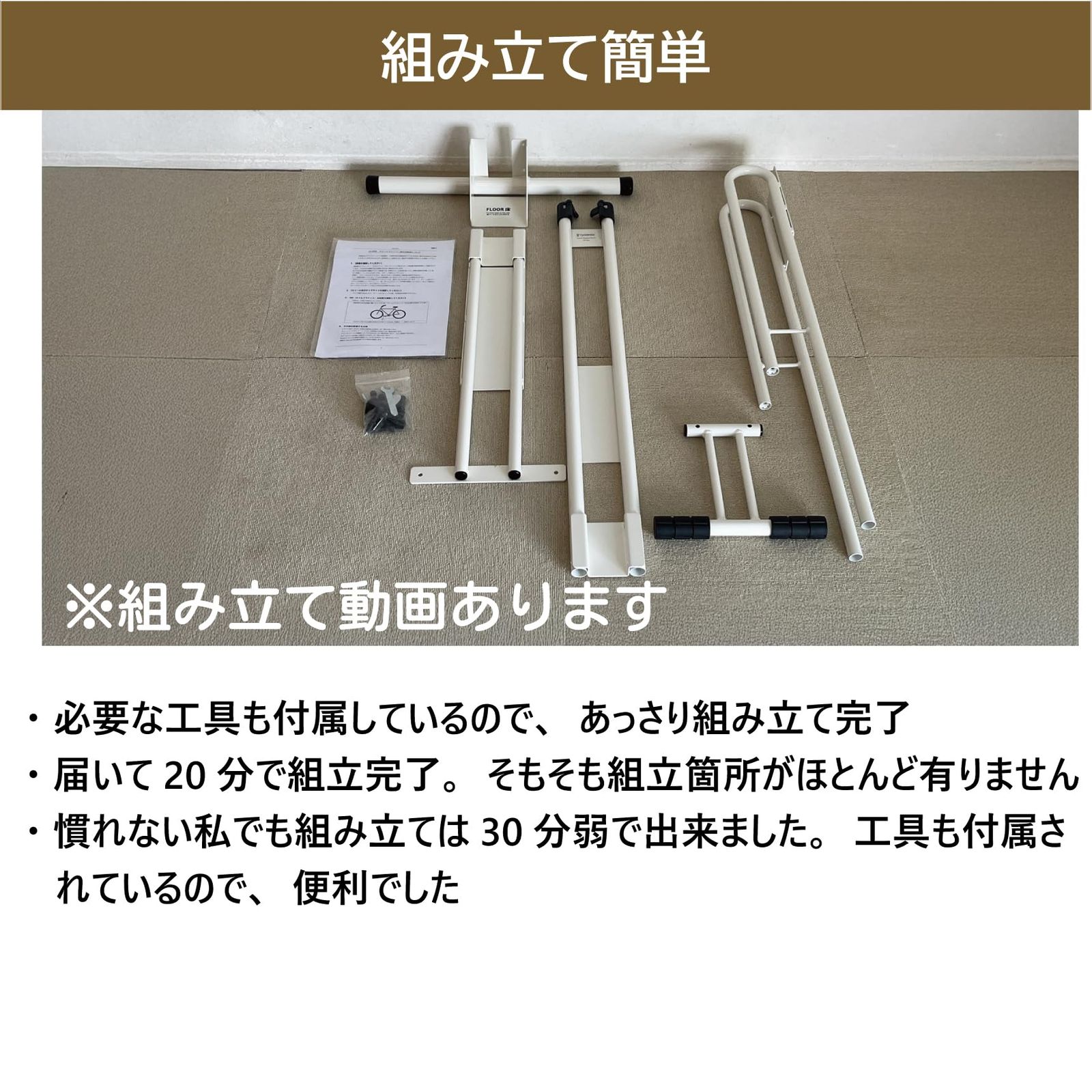 縦置き自転車スタンド