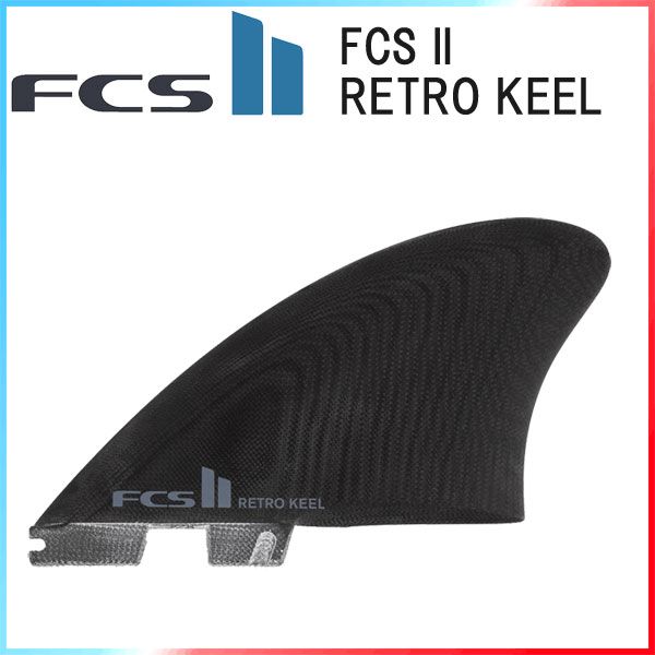 FCS2 フィン RETRO KEEL TWIN SET PG FIN / エフシーエス2 レトロ