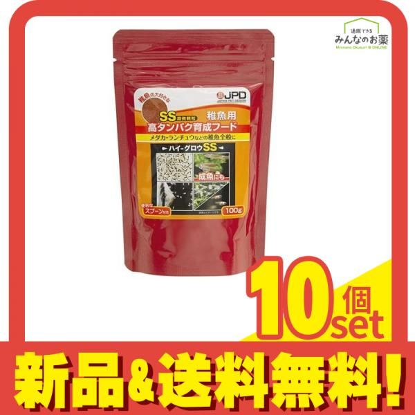 JPD 稚魚用高タンパク育成フード ハイ グロウSS 超微顆粒 100g 10個セット