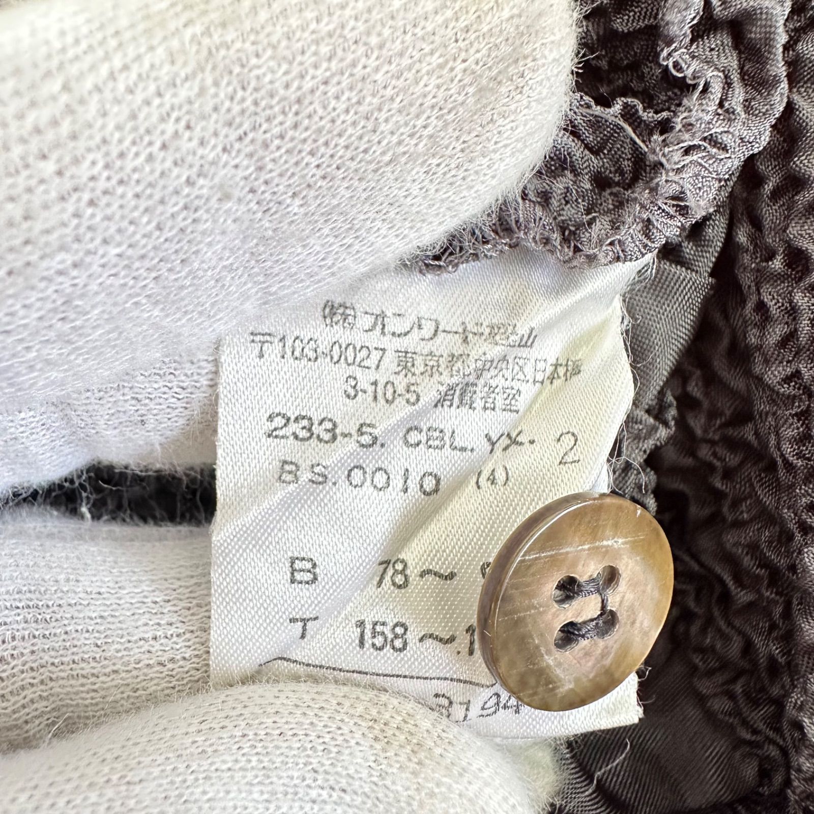 z1406 【美品】PEPLUM YOSHIKI HISHINUMAぺプラムヨシキヒシヌマ