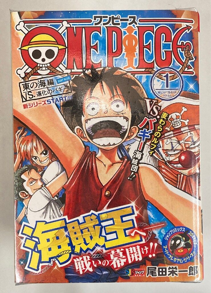 ONE PIECE全24巻セット 尾田栄一郎 ONE PIECE 24 初版 帯付き - メルカリ