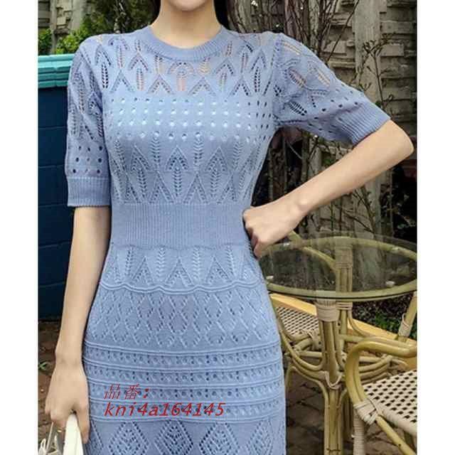 ニット 2点セット