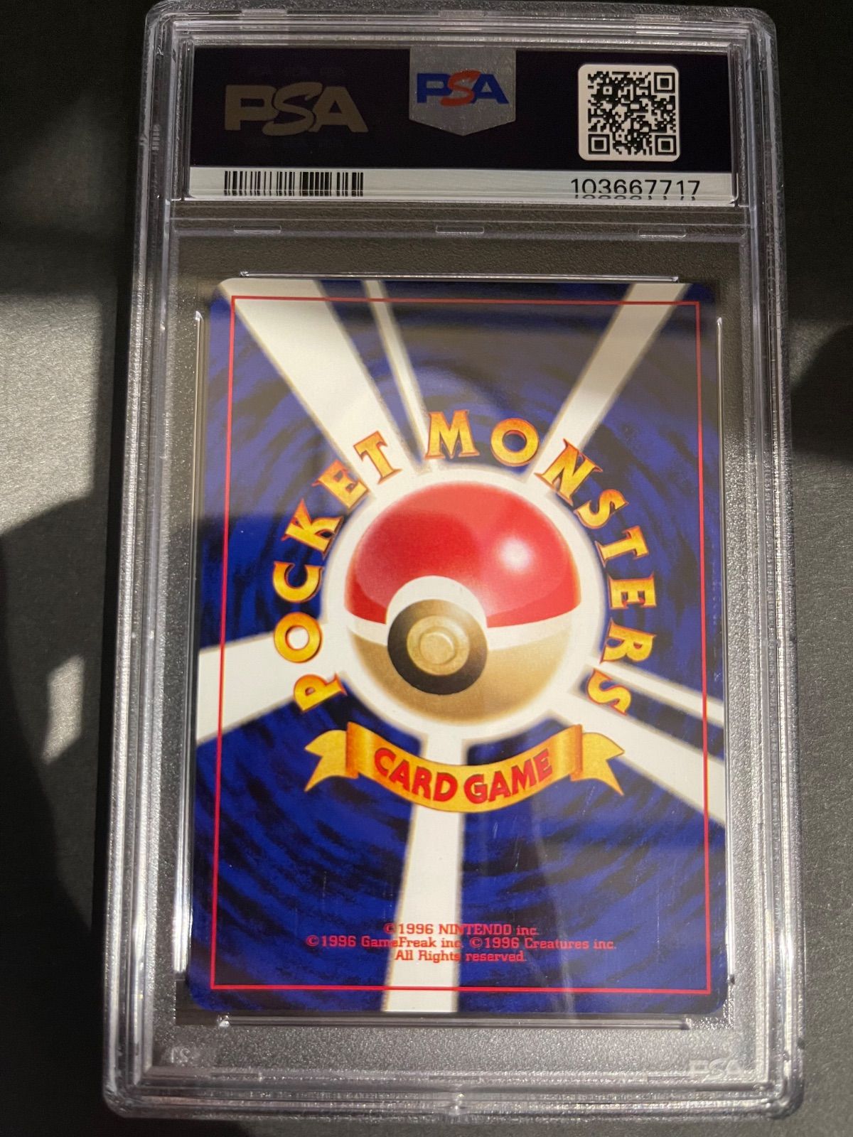 ポケモンカード 2001年 ルギア GB 旧裏 PSA9鑑定品 - メルカリ