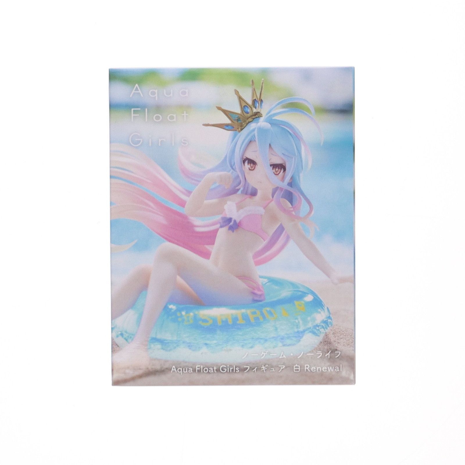 白(しろ) ノーゲーム・ノーライフ Aqua Float Girlsフィギュア 白 Renewal プライズ(451779300) タイトー