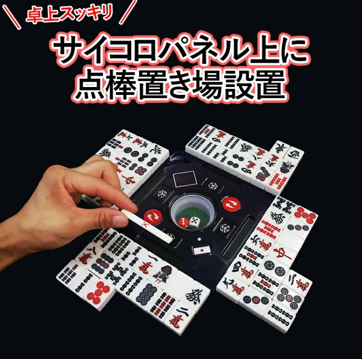 テーブル 自動