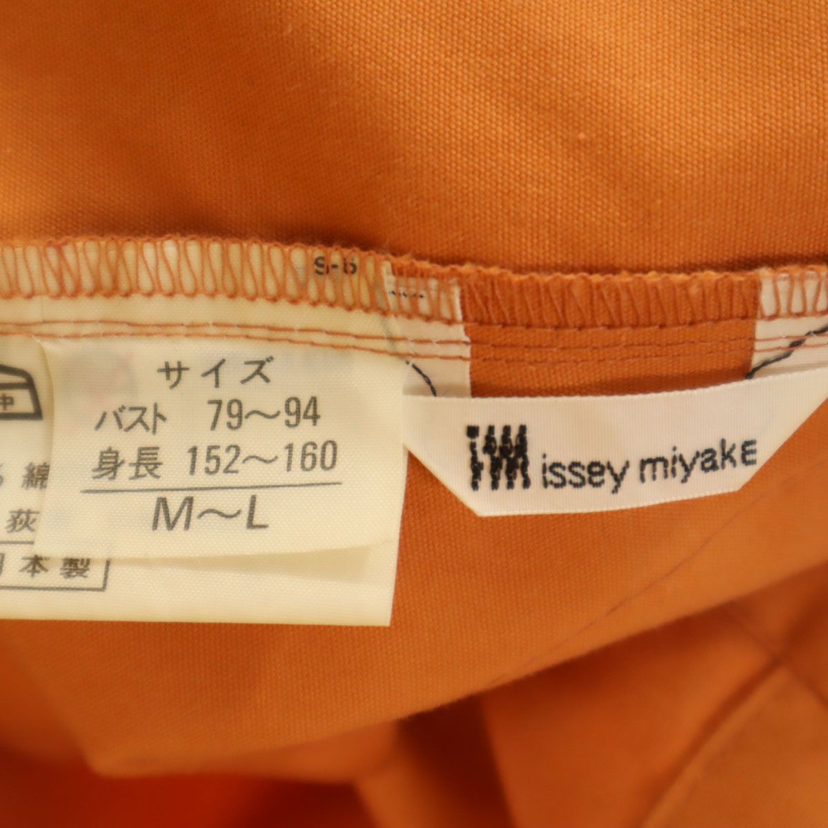 ISSEY MIYAKE イッセイミヤケ 90s 日本製 オールド コート M-L  