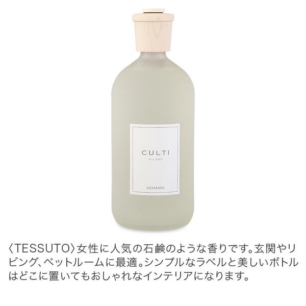 1000ml ルームフレグランス