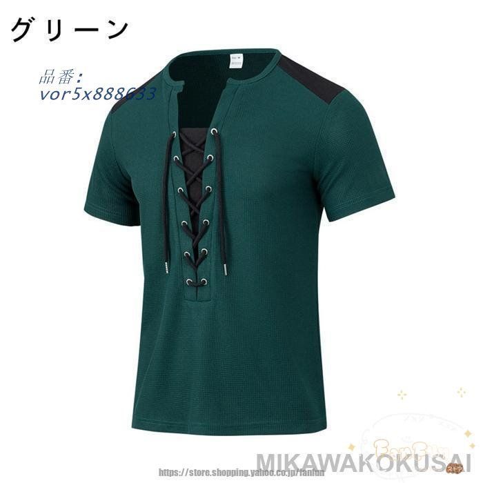 cccmalie ワッフル半袖 Tシャツ メンズ ワッフル 半袖Tシャツ カジュアル 無地 ワッフル