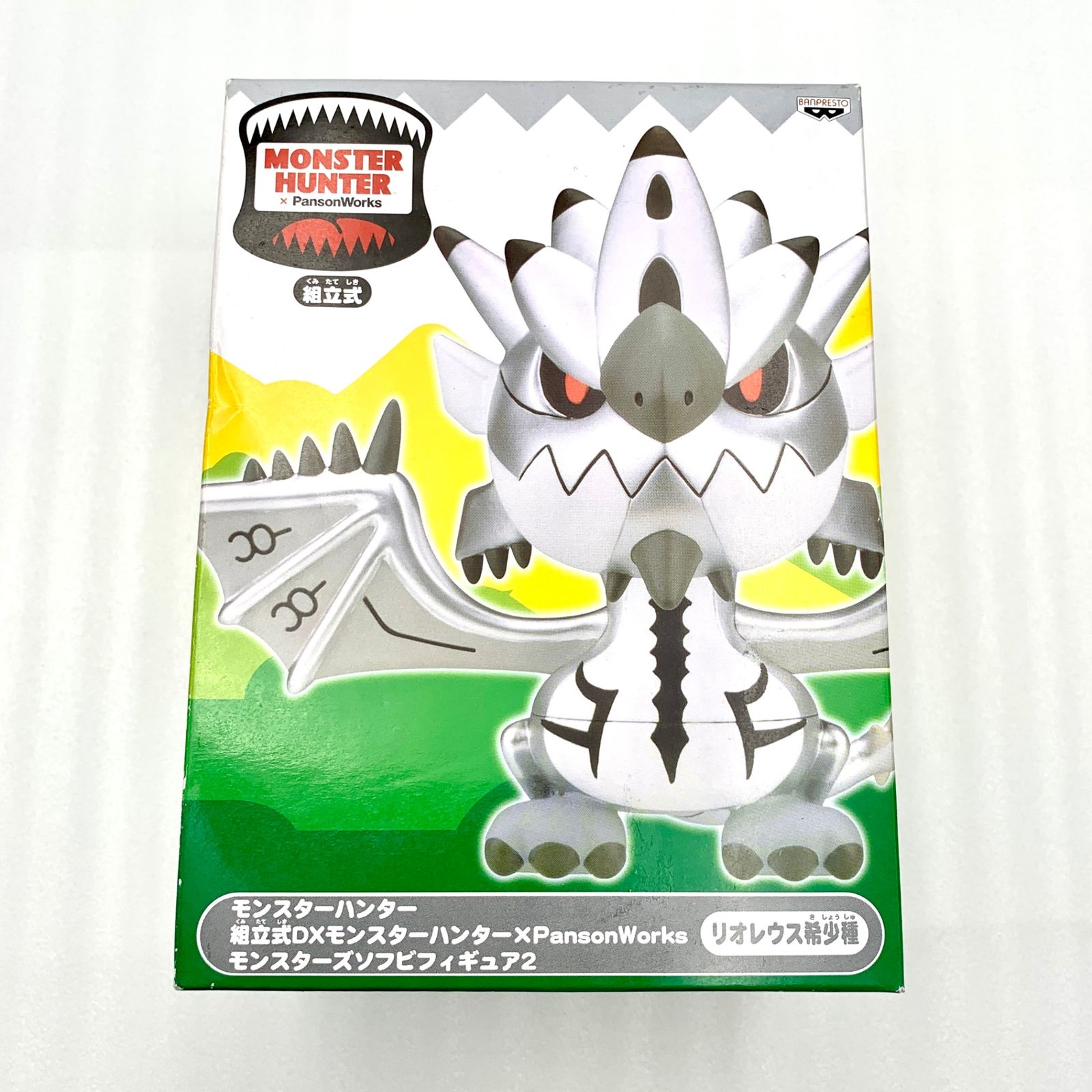 モンスターハンタ組立式モンスターハンター×PansonWorks モンスターハンタ組立式モンスターハンター×PansonWorks