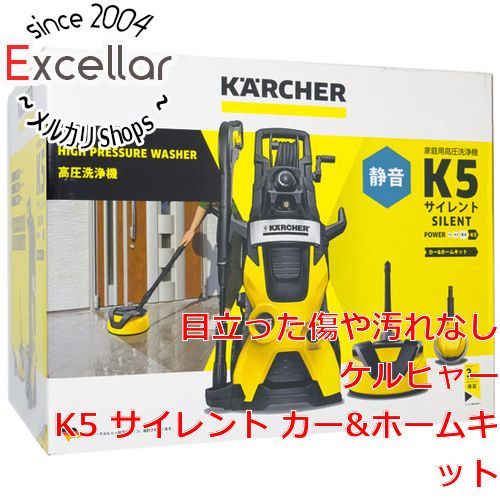 bn:2] ケルヒャー K5 サイレント カー＆ホームキット 50Hz専用(東日本) 未使用 - メルカリ