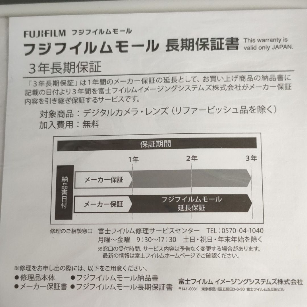 FUJIFILM X-E4 シルバー 富士フィルム 新品未使用 - メルカリ