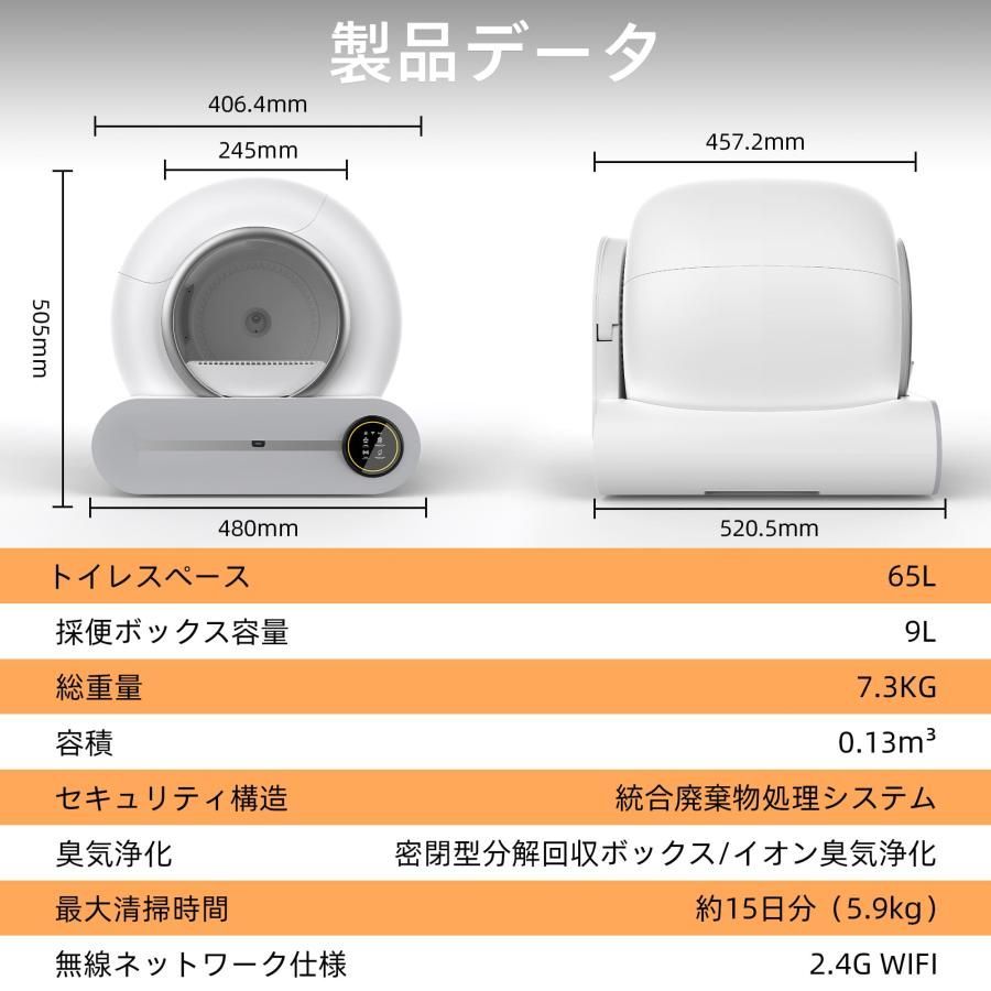 自動トイレ