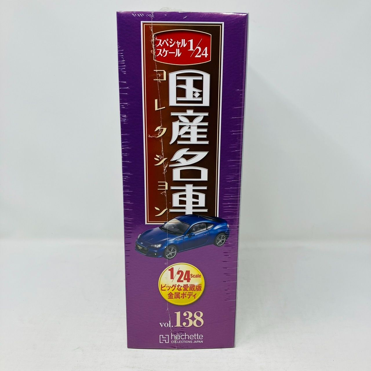 国産名車コレクション 1/24 vol. 138 スバル BRZ 2012 ミニカー