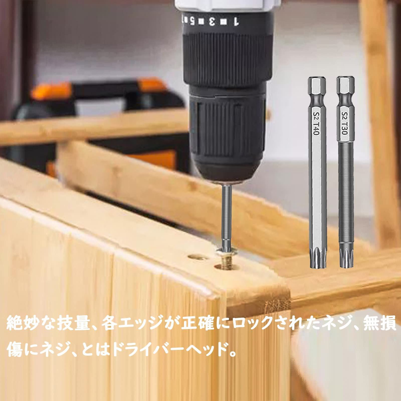 特価商品】Bestgle 11ピース トルクスドライバー 6.35mm中空トルクス頭