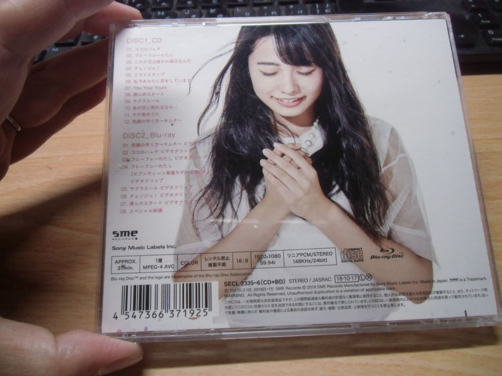 Yeah! Yeah!(初回生産限定盤)(Blu-ray付) 足立佳奈 セル版 - メルカリ