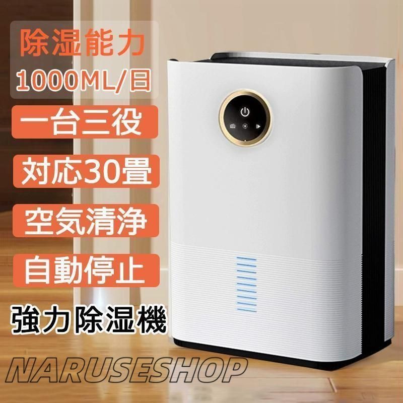 大好評 除湿機 コンプレッサー アイリスオーヤマ コンパクト ハイブリッド式 衣類乾燥 除湿空気清浄機 扇風機 冷房効率アップ 空気清浄機