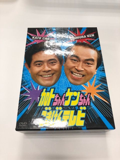 加トちゃんケンちゃんごきげんテレビ〈3枚組〉 加トちゃんケン